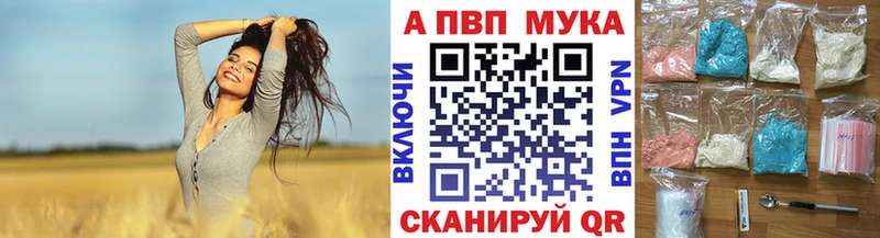 OMG онион  Кизел  нарко площадка официальный сайт  A-PVP крисы CK 