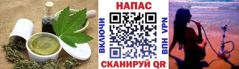 нарко площадка наркотические препараты Кизел Canna-Cookies марихуана даркнет сайт