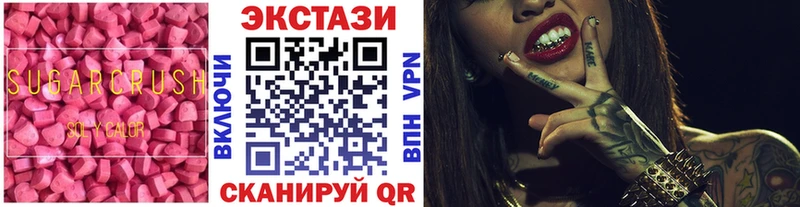 ЭКСТАЗИ 300 mg Кизел