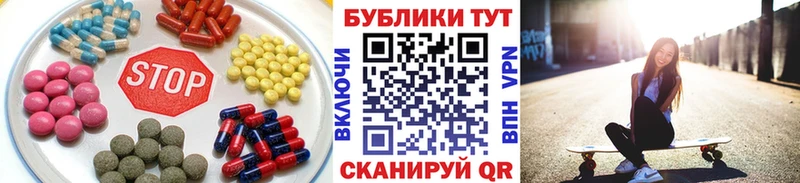 ЭКСТАЗИ круглые  как найти   Кизел 