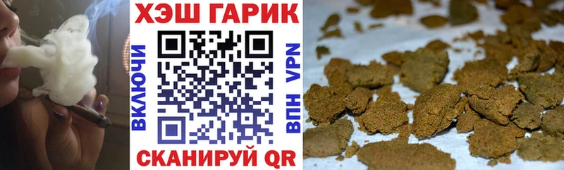 ГАШИШ hashish  закладки  Кизел 