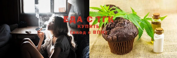 экстази Лихославль