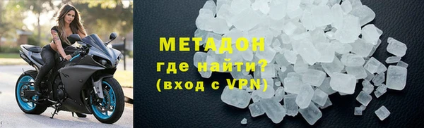 экстази Лихославль