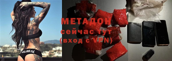 экстази Лихославль