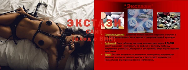 экстази Лихославль