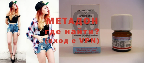 мефедрон Липки