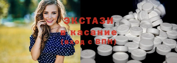 экстази Лихославль