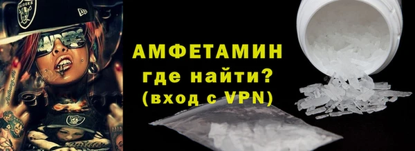 мефедрон Липки