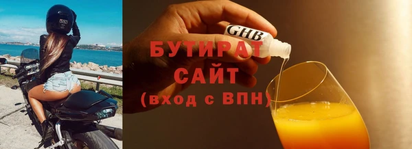 экстази Лихославль
