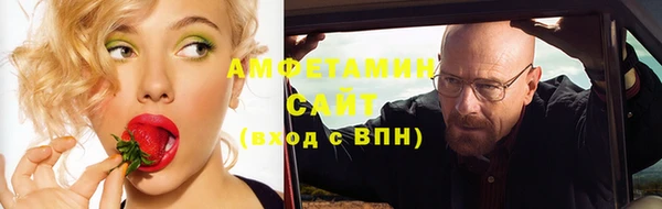 мефедрон Липки