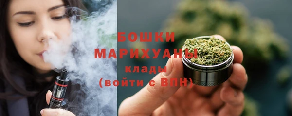экстази Лихославль