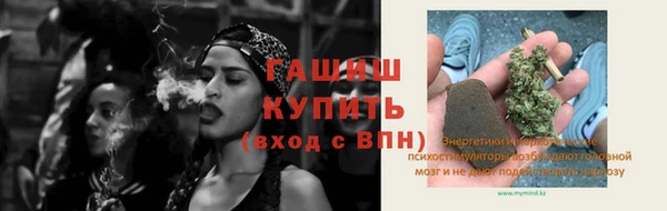мефедрон Липки
