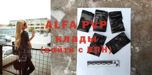 экстази Лихославль