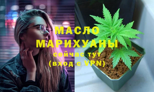 экстази Лихославль