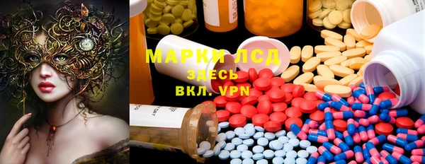 экстази Лихославль