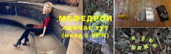 мефедрон Липки
