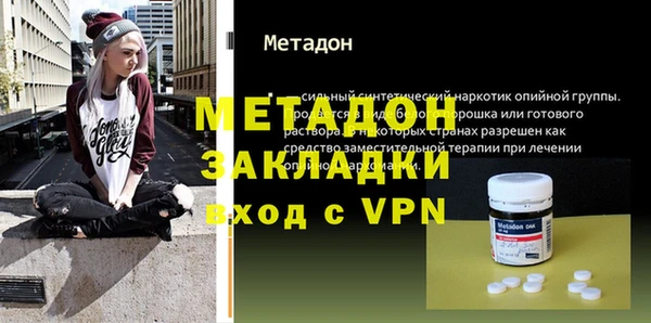 мефедрон Липки