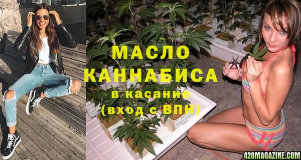мефедрон Липки