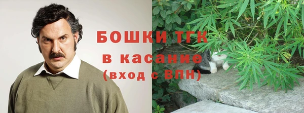 экстази Лихославль