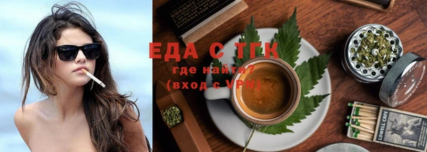 мефедрон Липки