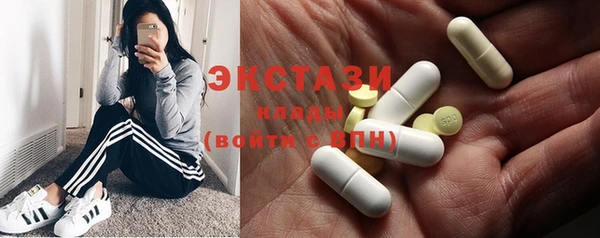 экстази Лихославль