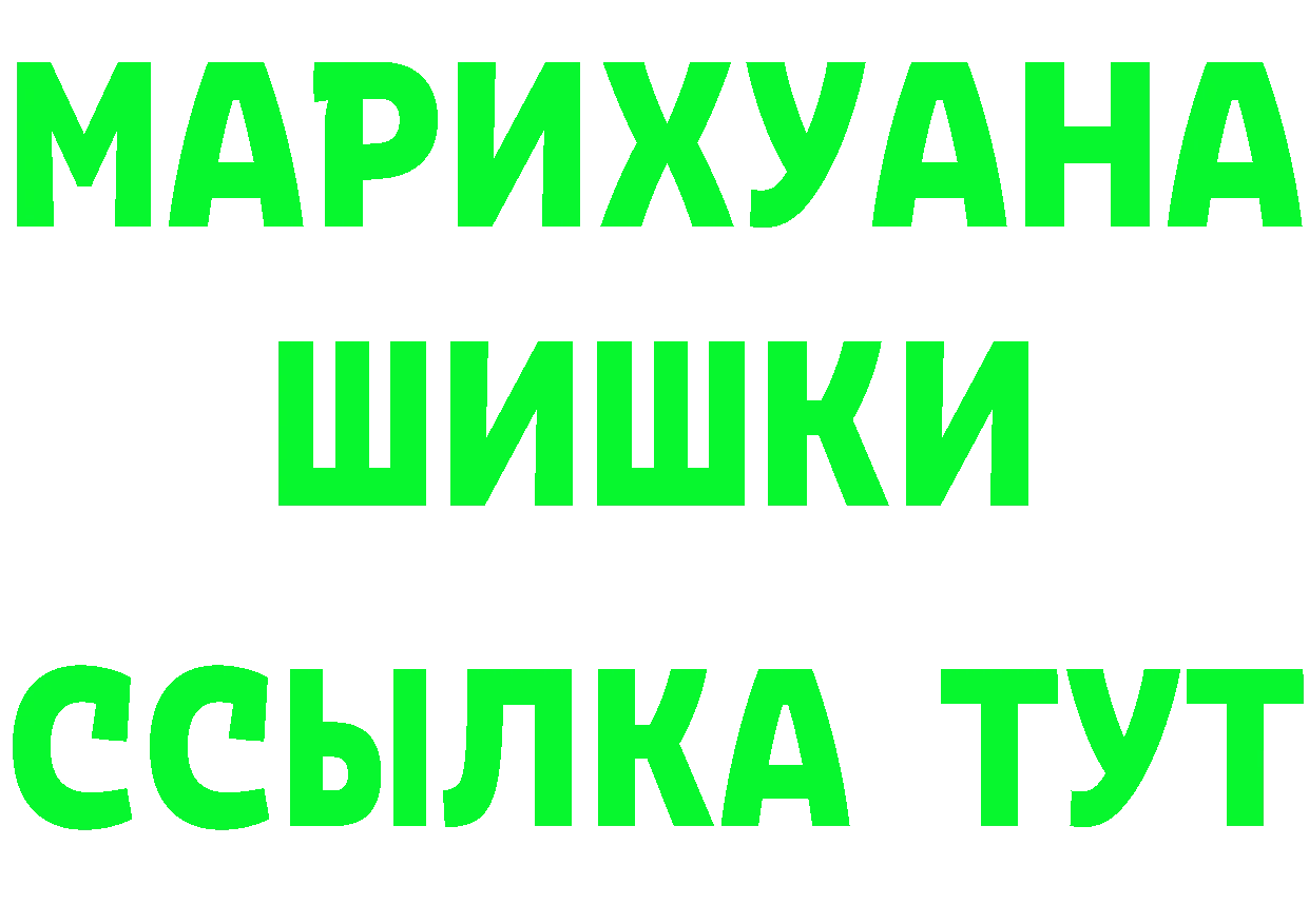 Cannafood конопля как войти нарко площадка blacksprut Кизел