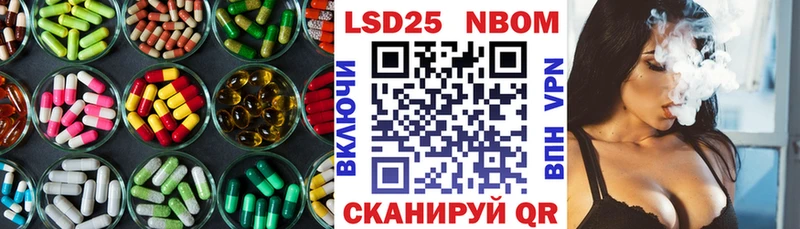 Лсд 25 экстази ecstasy  закладка  Кизел 