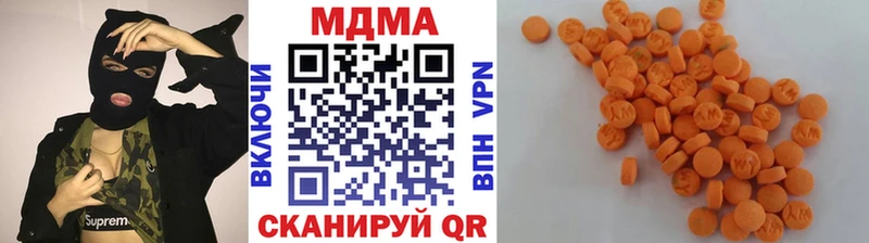 МДМА кристаллы  купить наркотик  Кизел 