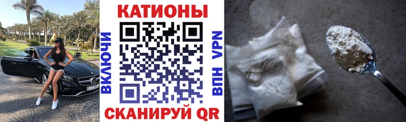 Меф мяу мяу  это формула  Кизел 