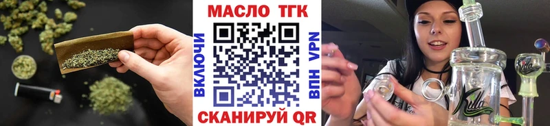 ТГК Wax даркнет клад Кизел