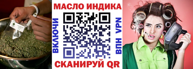 ТГК вейп с тгк Кизел