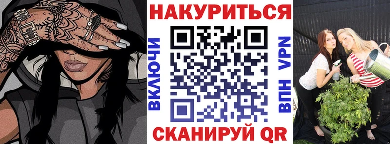 это клад  Кизел  Конопля White Widow 
